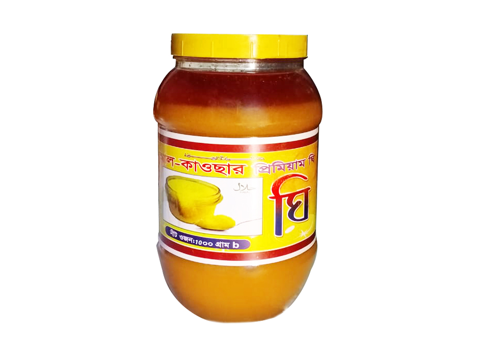 al-kawsar-ghee-1kg