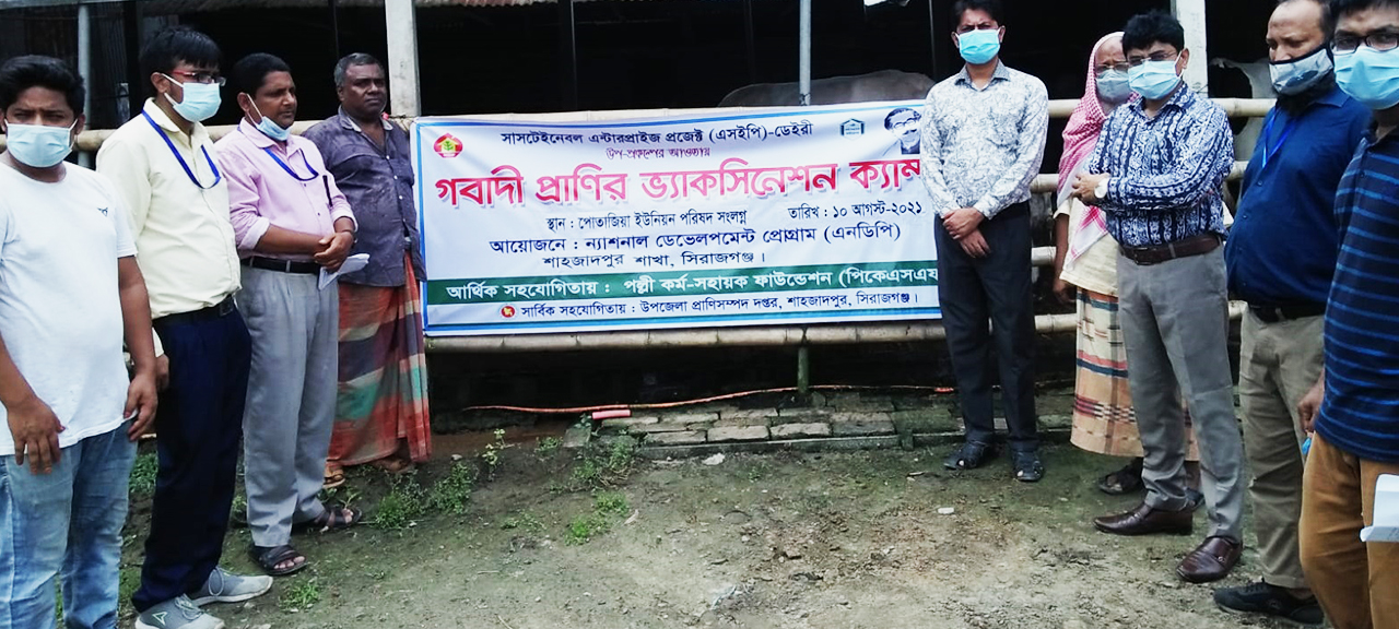 vaccination-banner